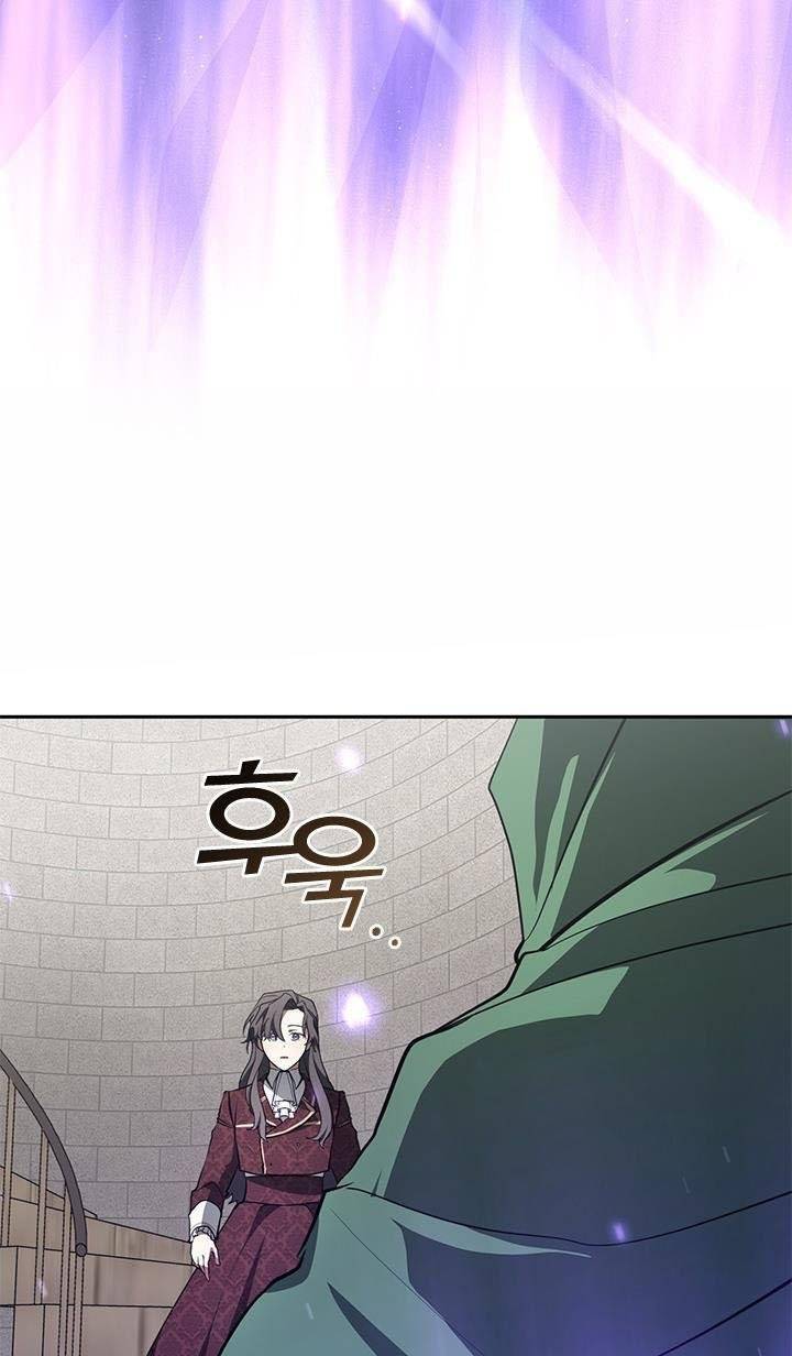 I Failed to Oust the Villain! chapter 18 page 20