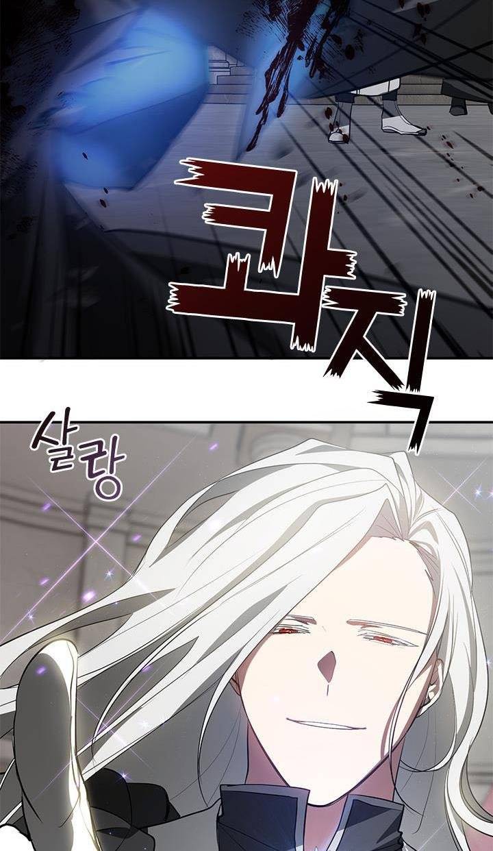 I Failed to Oust the Villain! chapter 20 page 35