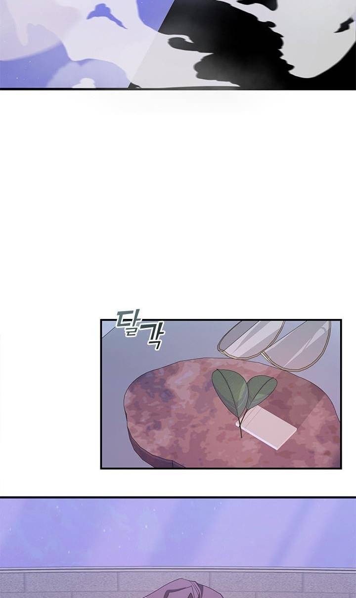 I Failed to Oust the Villain! chapter 21 page 18