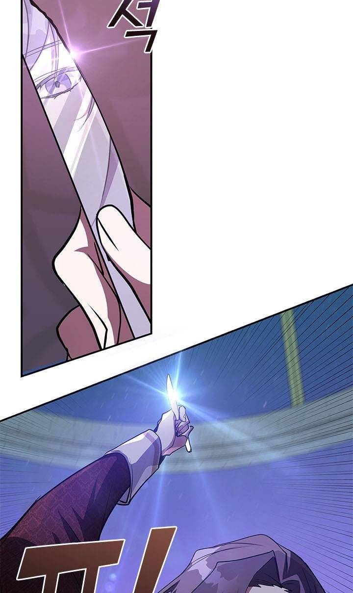 I Failed to Oust the Villain! chapter 21 page 49