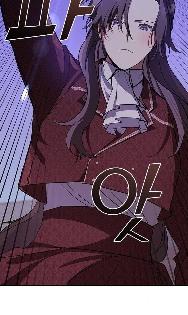 I Failed to Oust the Villain! chapter 21 page 50