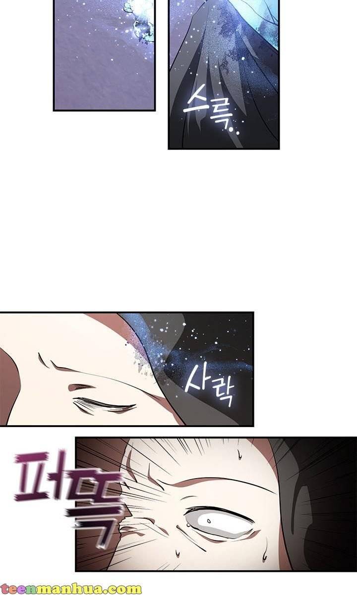 I Failed to Oust the Villain! chapter 21 page 7