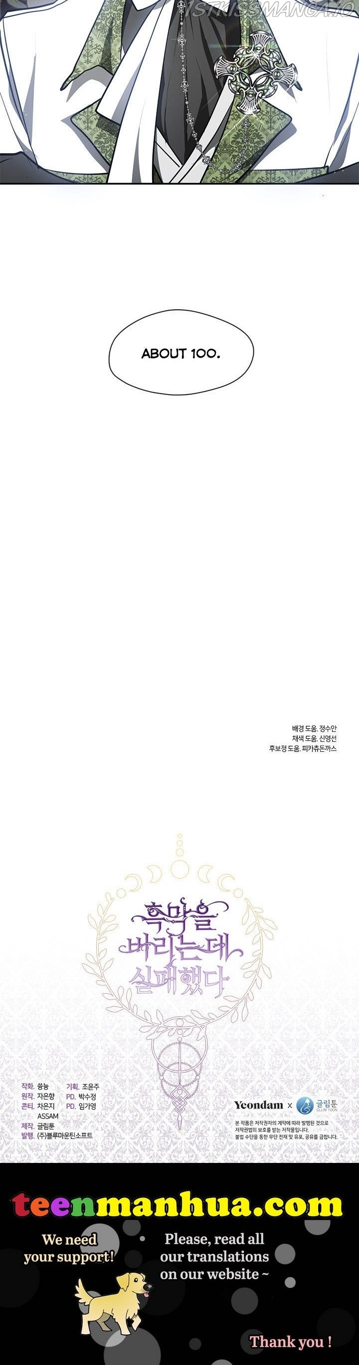 I Failed to Oust the Villain! chapter 31 page 24