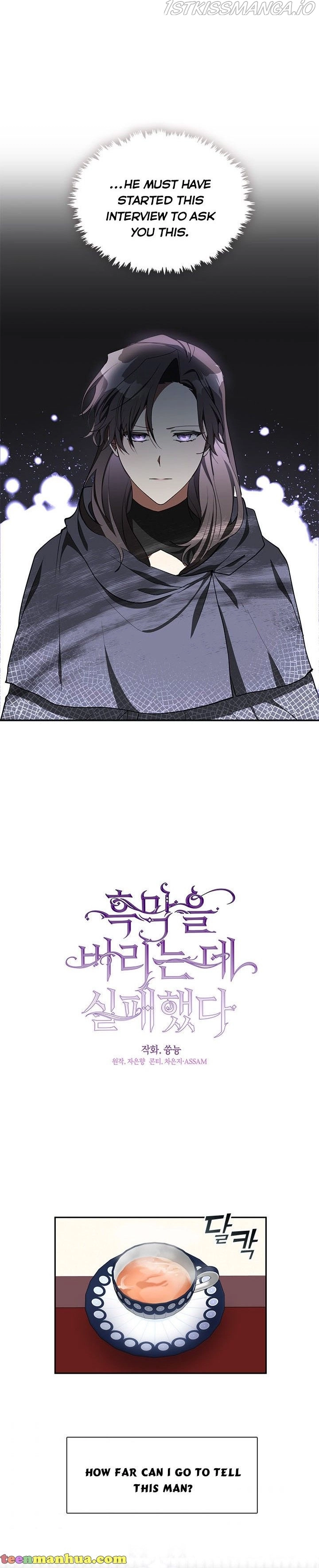 I Failed to Oust the Villain! chapter 31 page 8