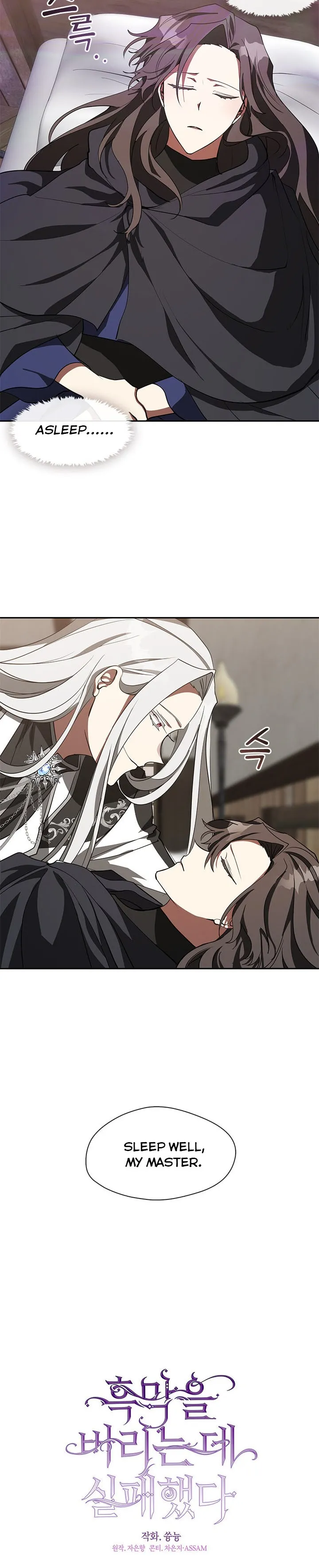 I Failed to Oust the Villain! chapter 33 page 13