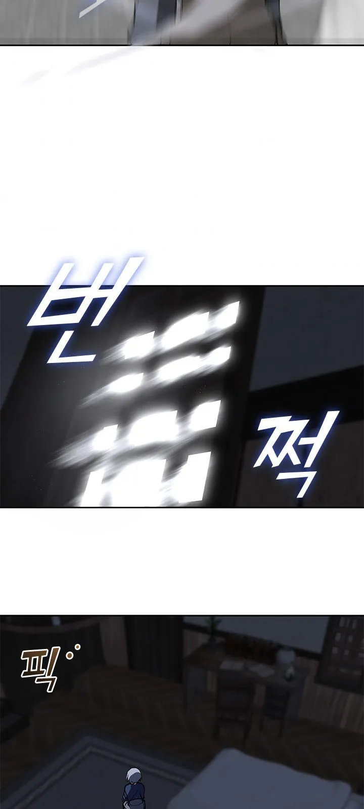 I Failed to Oust the Villain! chapter 33 page 22