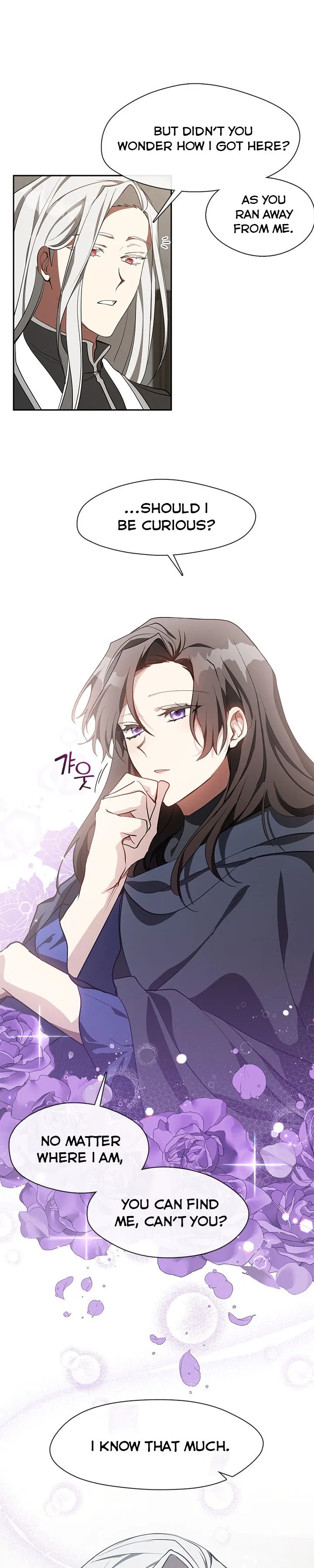 I Failed to Oust the Villain! chapter 33 page 6