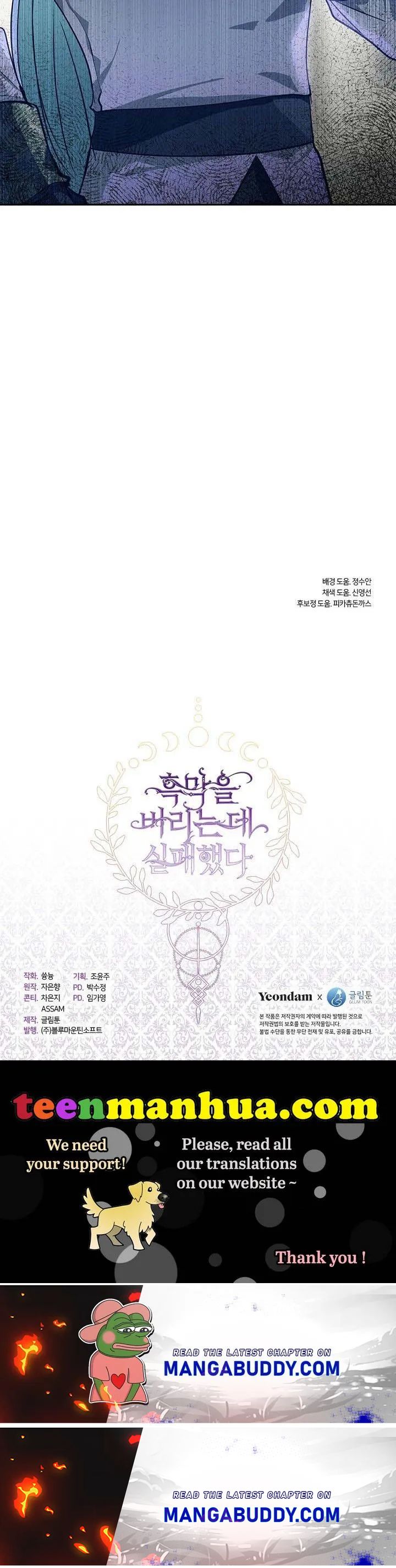 I Failed to Oust the Villain! chapter 34 page 27