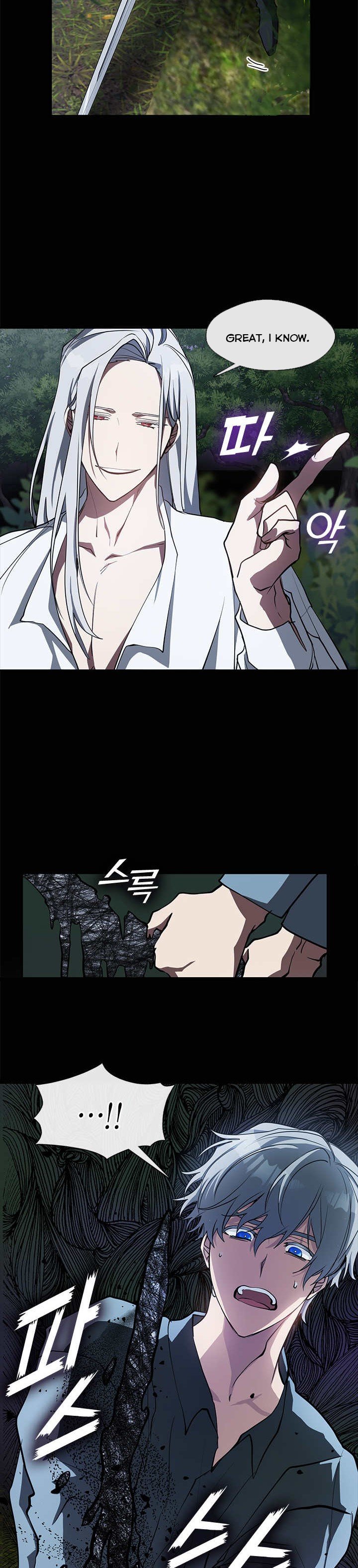 I Failed to Oust the Villain! chapter 37 page 20