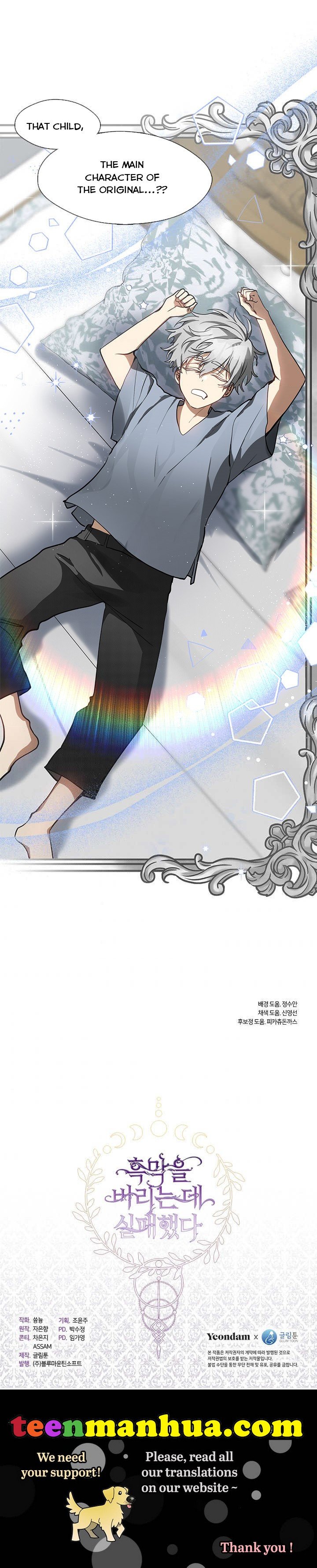 I Failed to Oust the Villain! chapter 37 page 24