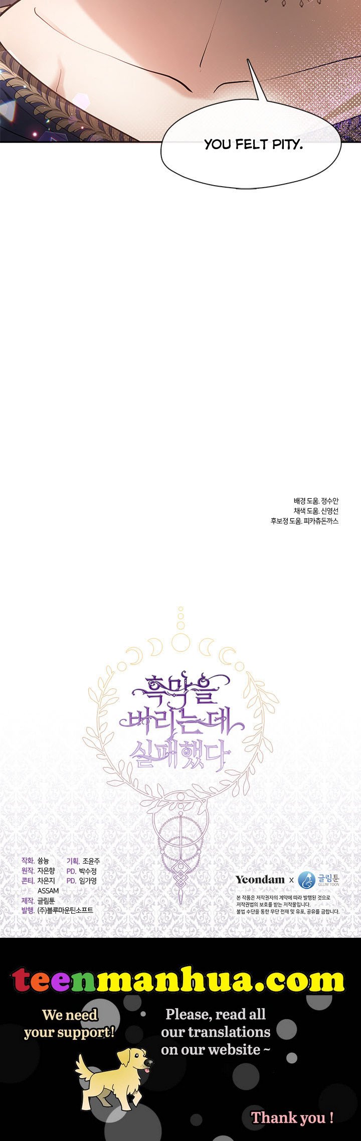 I Failed to Oust the Villain! chapter 39 page 21