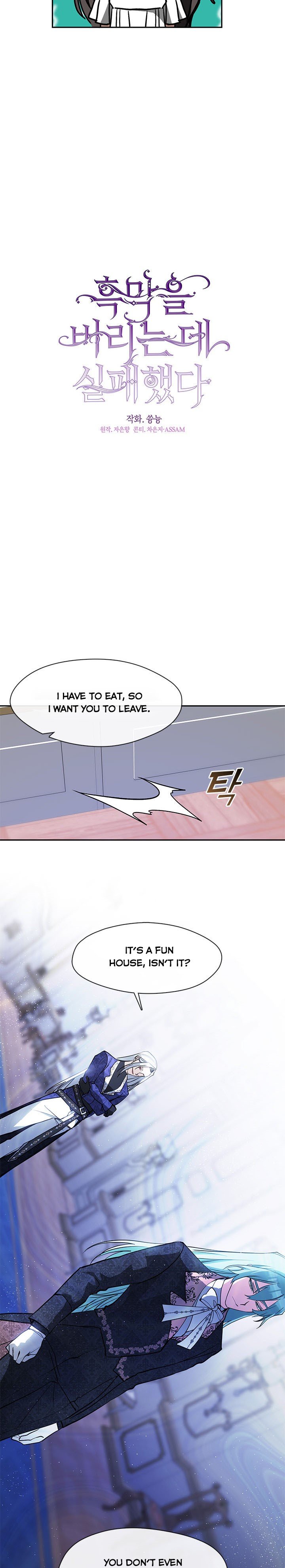 I Failed to Oust the Villain! chapter 39 page 5