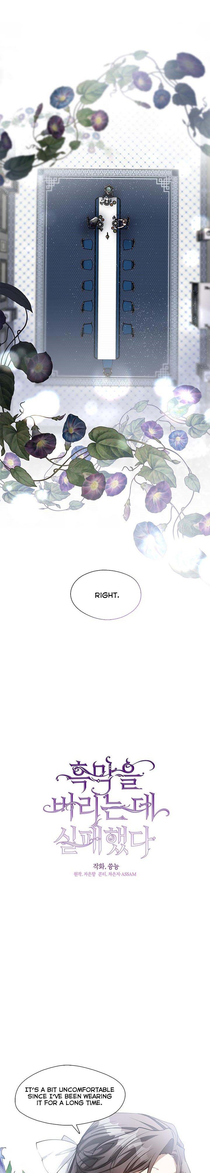 I Failed to Oust the Villain! chapter 40 page 2