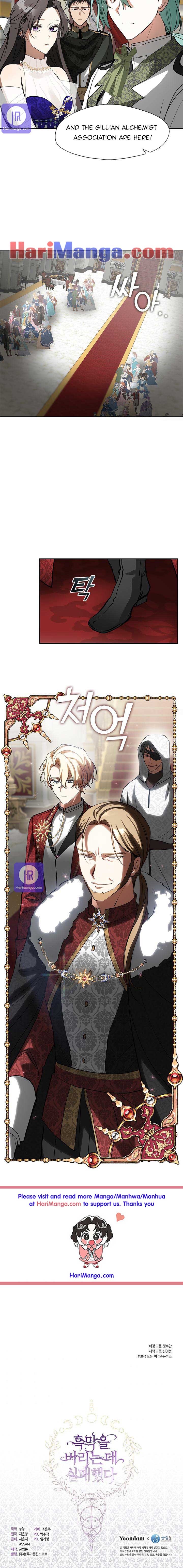 I Failed to Oust the Villain! chapter 41 page 5