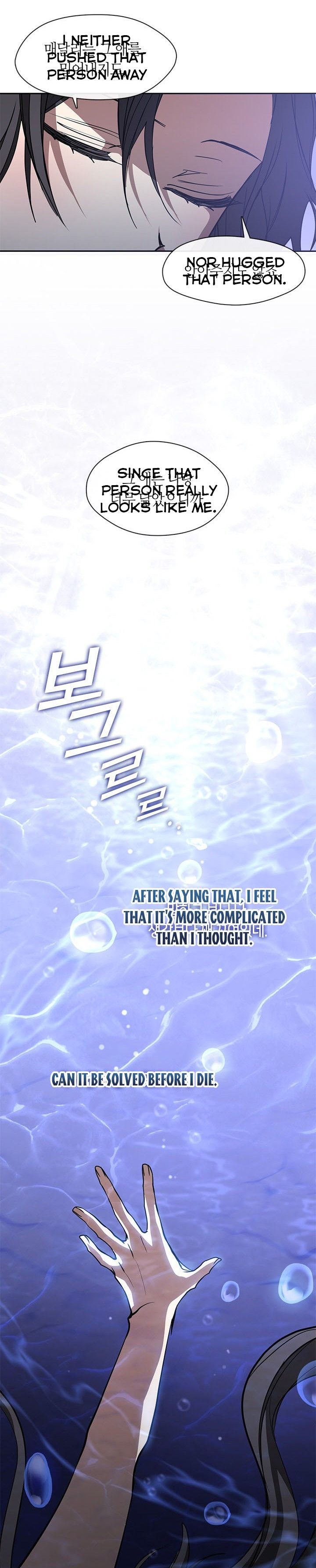 I Failed to Oust the Villain! chapter 44 page 14