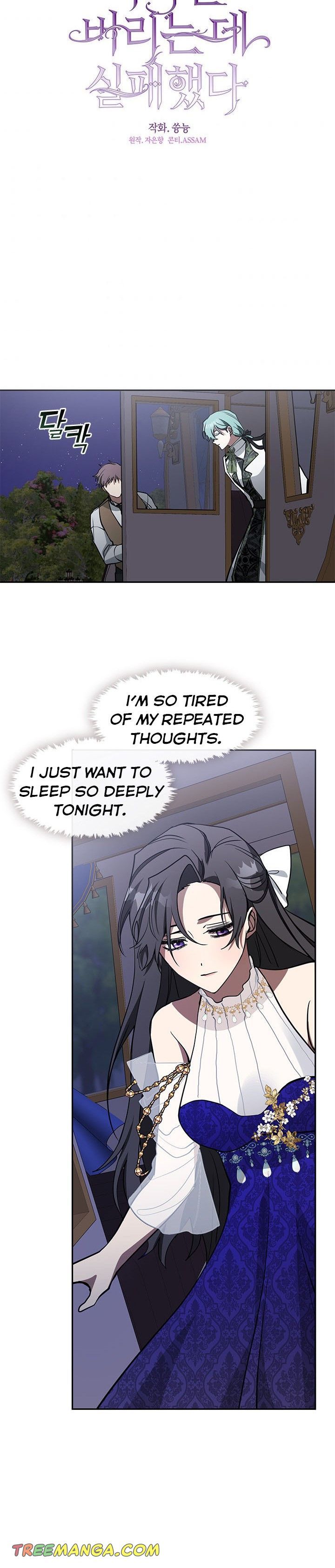 I Failed to Oust the Villain! chapter 44 page 20