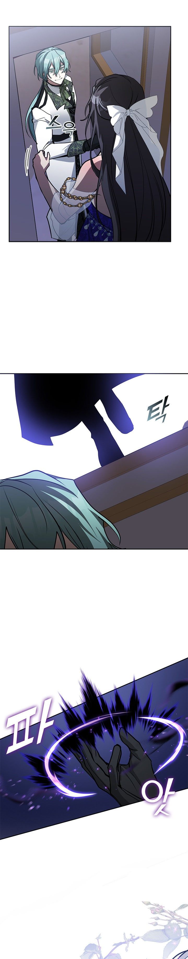 I Failed to Oust the Villain! chapter 44 page 21