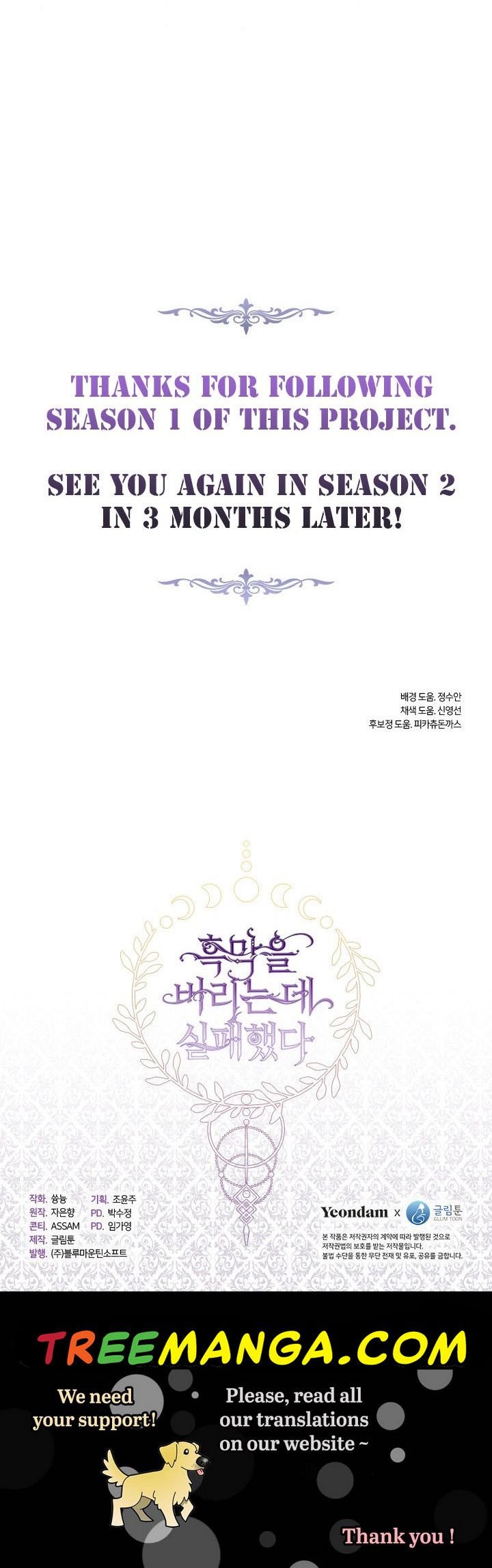 I Failed to Oust the Villain! chapter 44 page 35