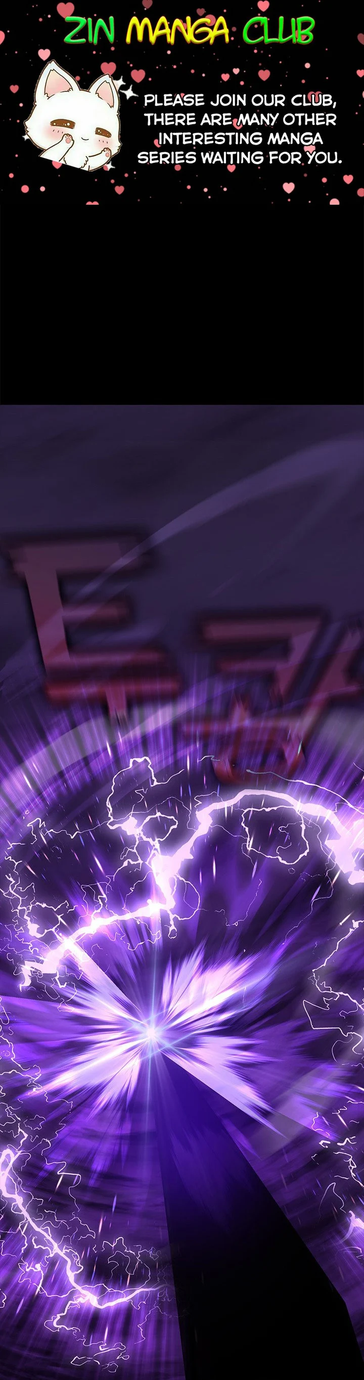 I Failed to Oust the Villain! chapter 45.5 page 1