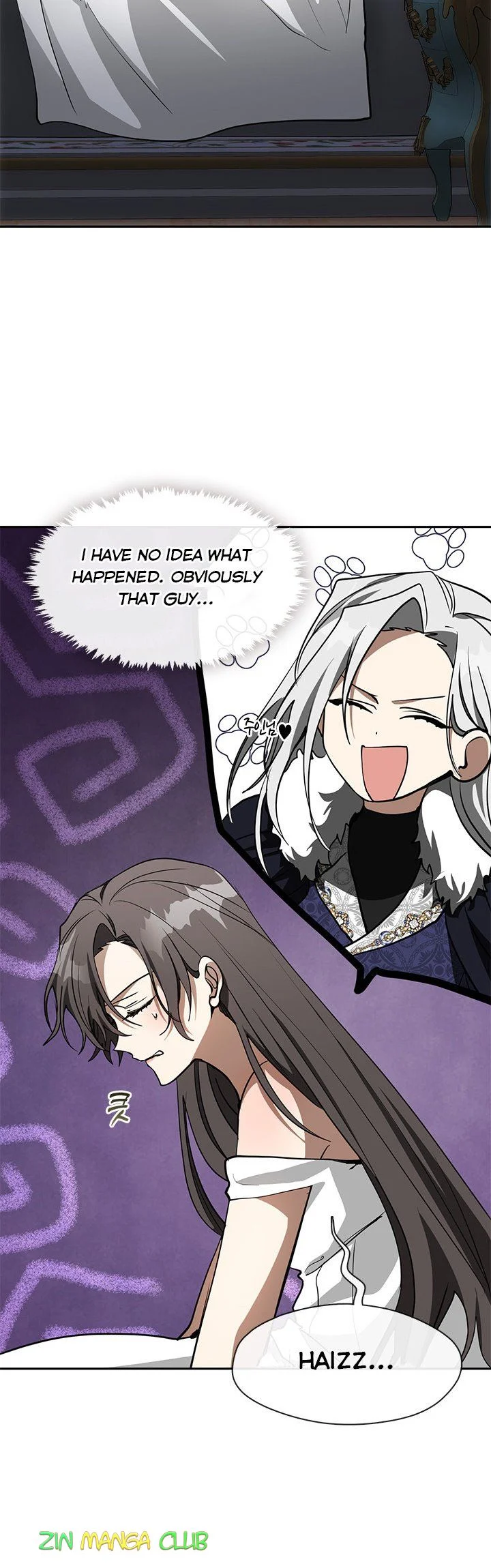 I Failed to Oust the Villain! chapter 45.5 page 8