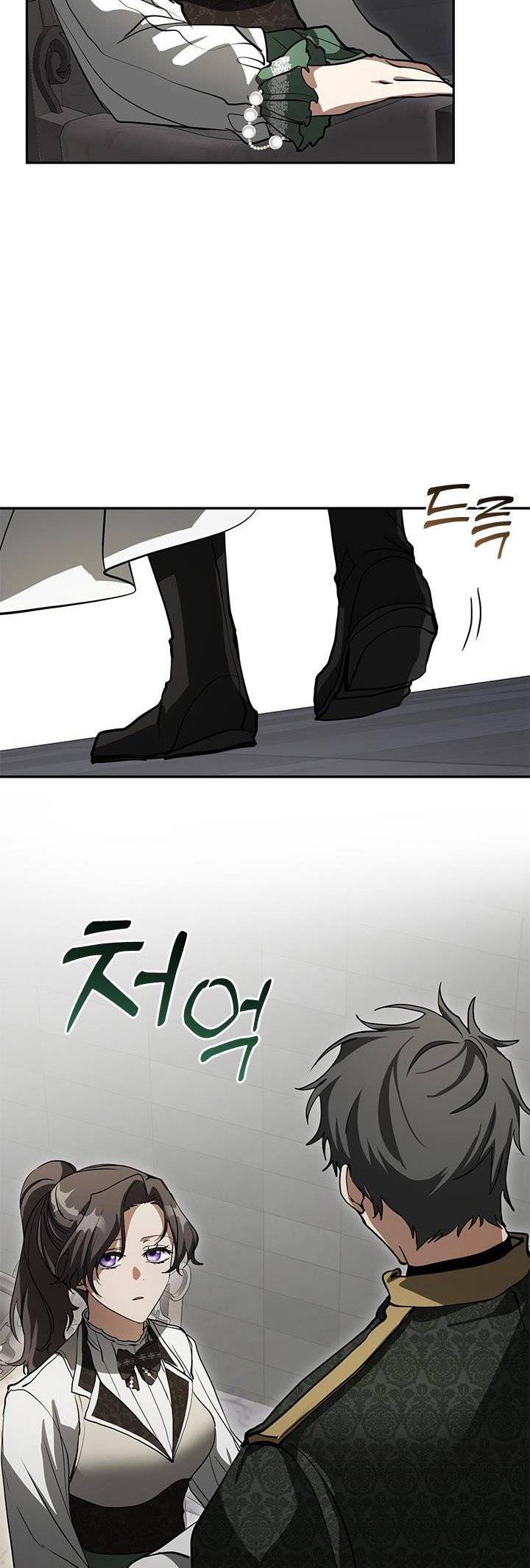 I Failed to Oust the Villain! chapter 46 page 31