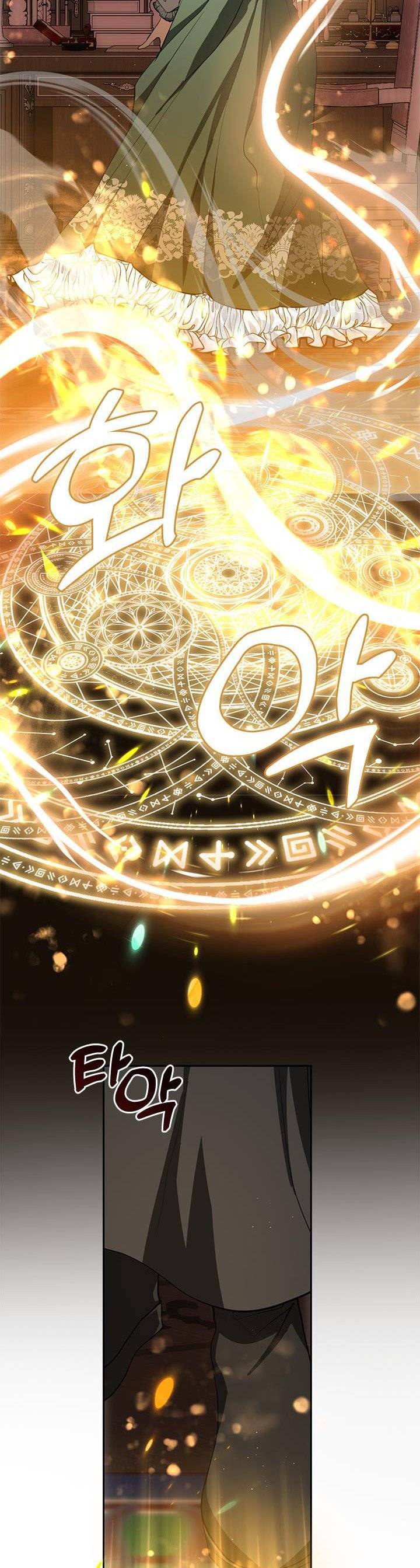 I Failed to Oust the Villain! chapter 47 page 40