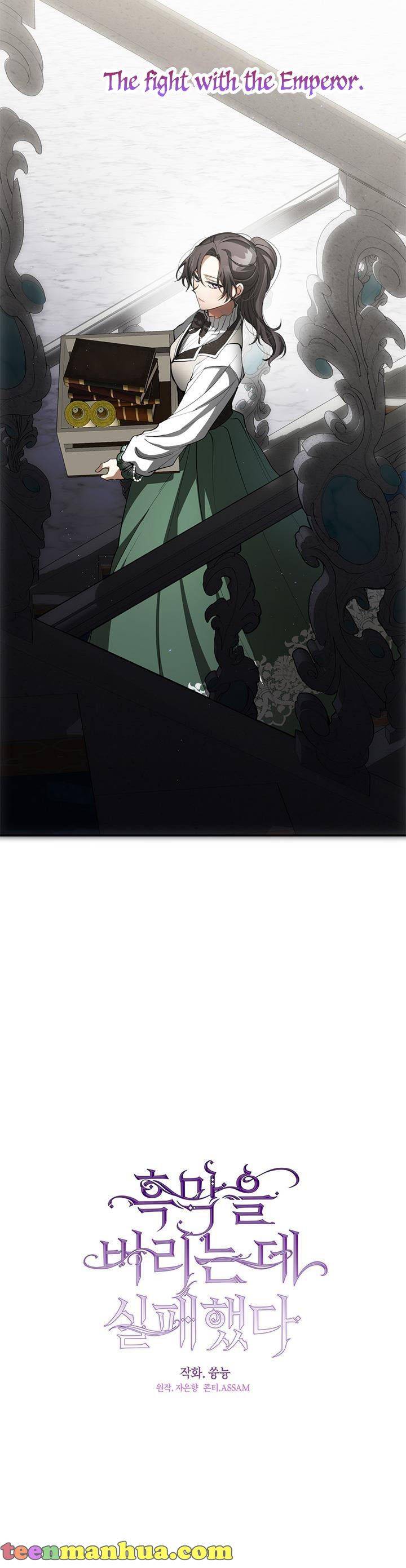 I Failed to Oust the Villain! chapter 47 page 7