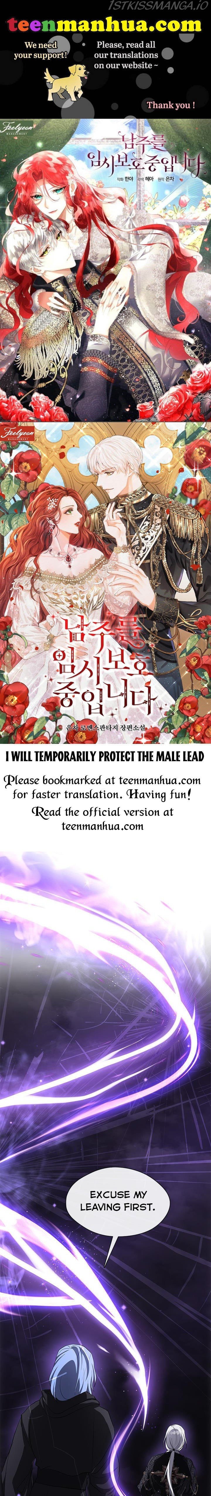 I Failed to Oust the Villain! chapter 48 page 1