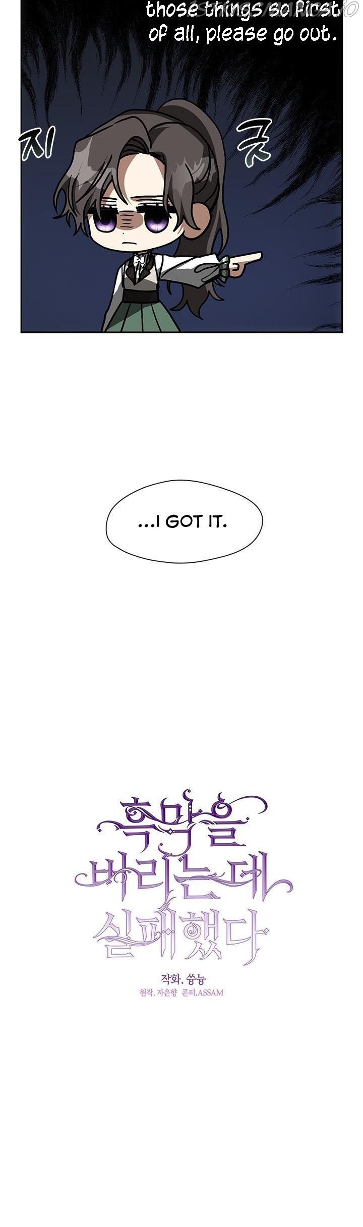 I Failed to Oust the Villain! chapter 48 page 27