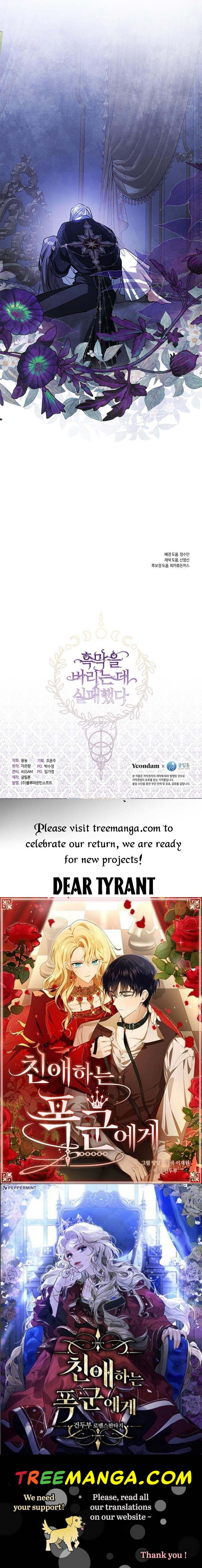 I Failed to Oust the Villain! chapter 50 page 53