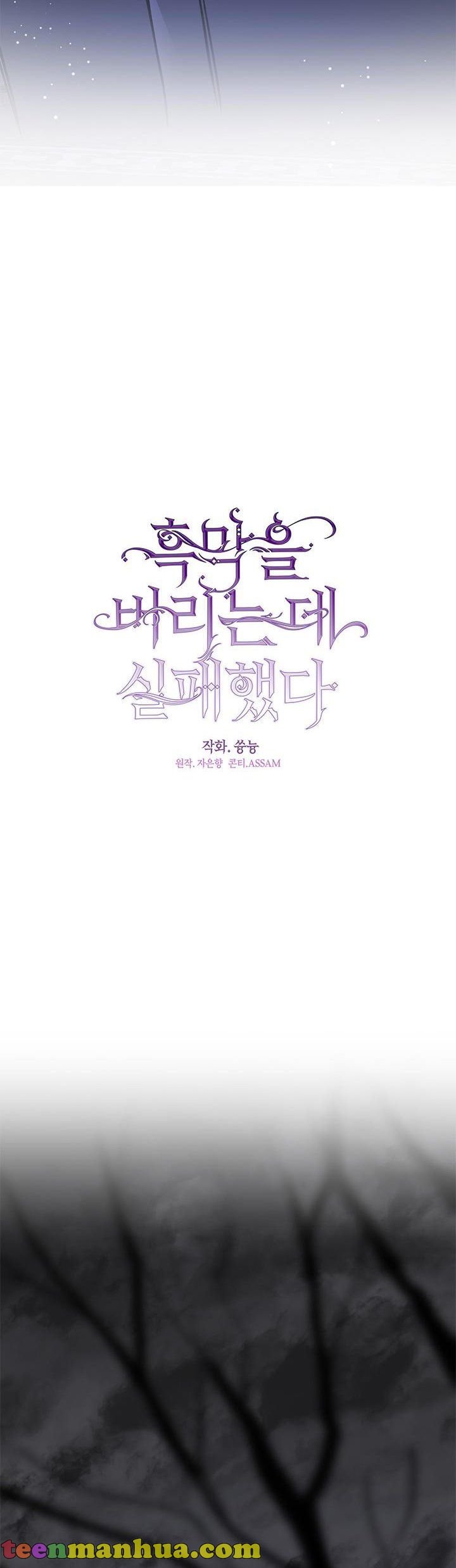 I Failed to Oust the Villain! chapter 51 page 36