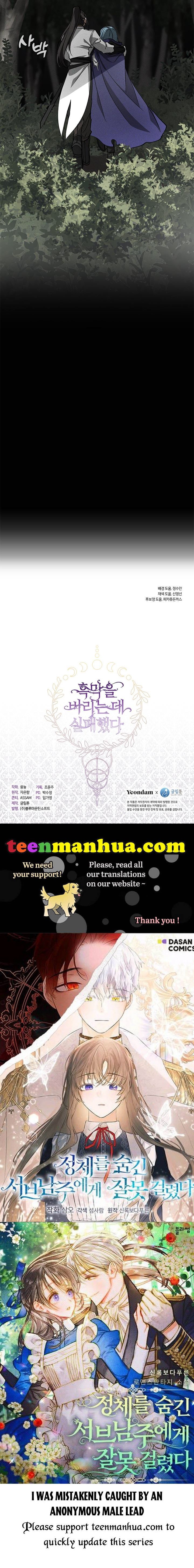 I Failed to Oust the Villain! chapter 51 page 45