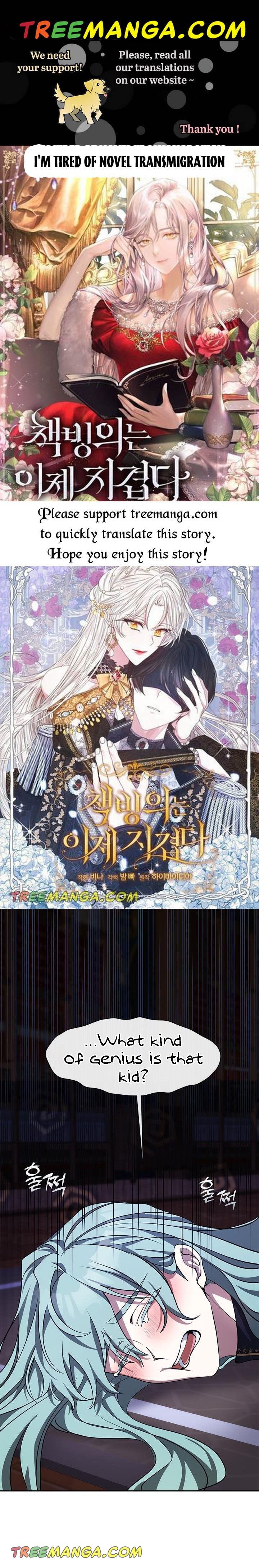 I Failed to Oust the Villain! chapter 52 page 1