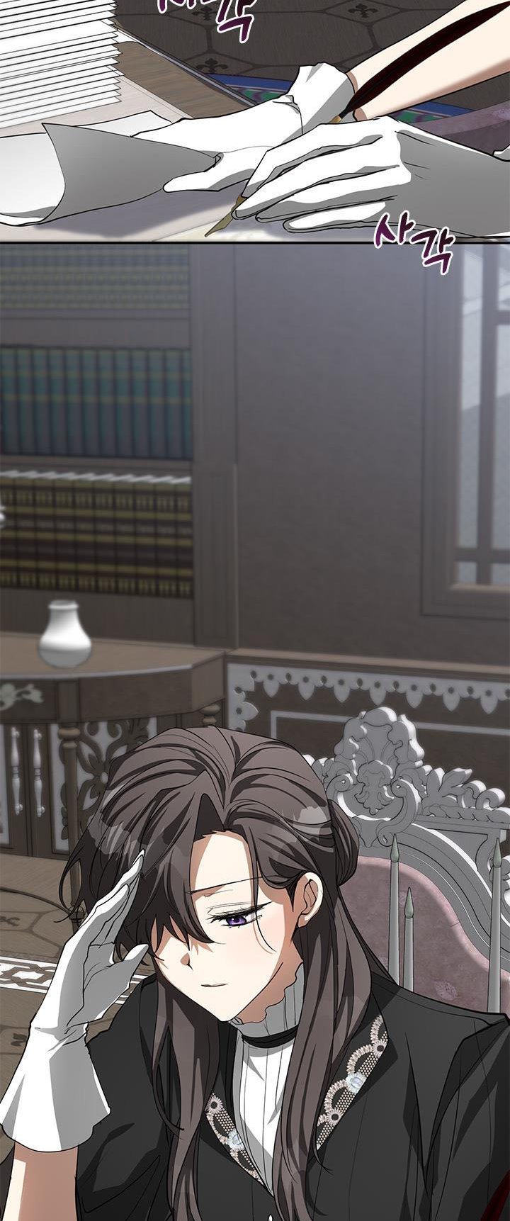 I Failed to Oust the Villain! chapter 52 page 19