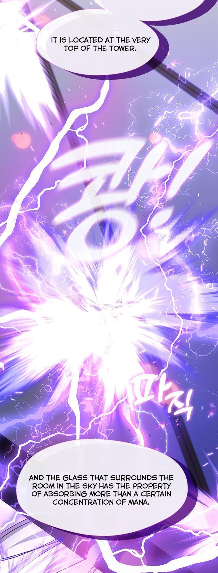 I Failed to Oust the Villain! chapter 52 page 25