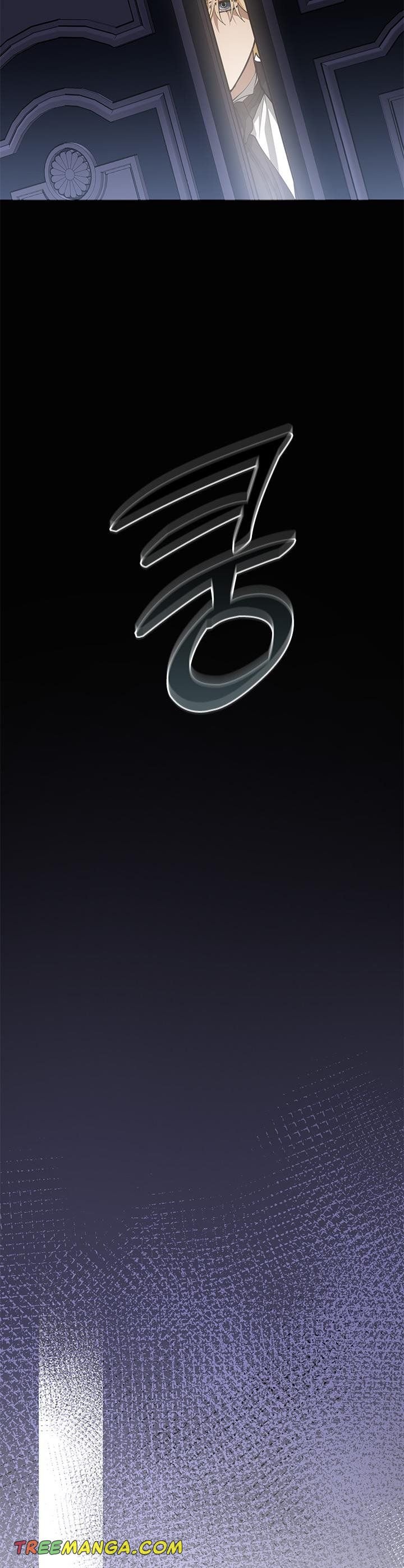 I Failed to Oust the Villain! chapter 53 page 31