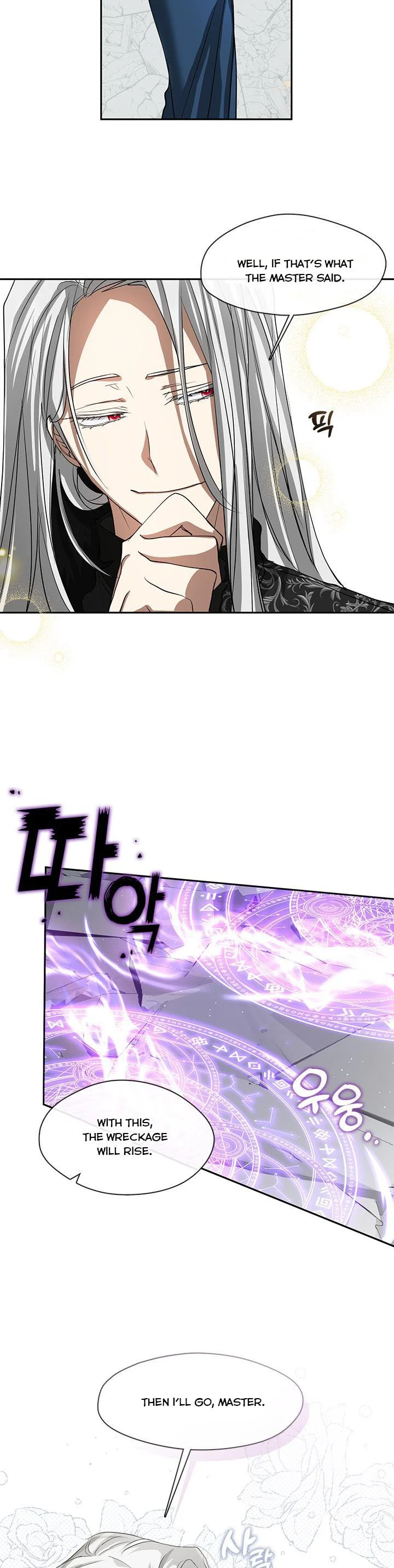 I Failed to Oust the Villain! chapter 56 page 36