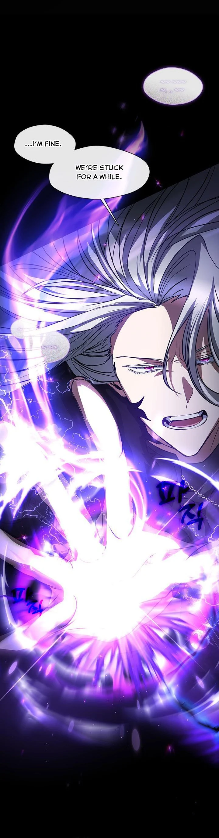 I Failed to Oust the Villain! chapter 56 page 4