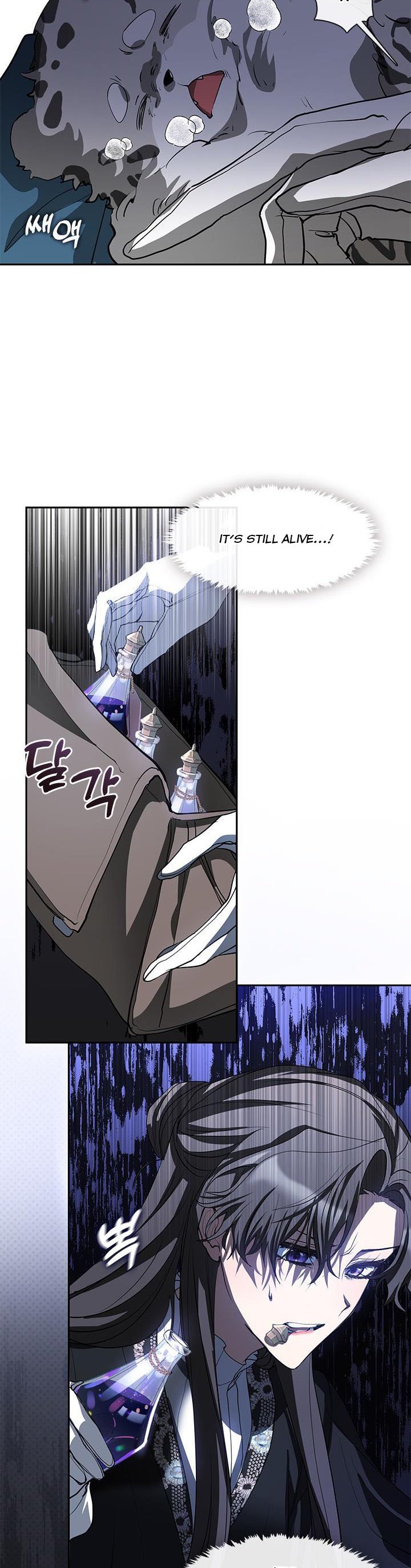 I Failed to Oust the Villain! chapter 57 page 20