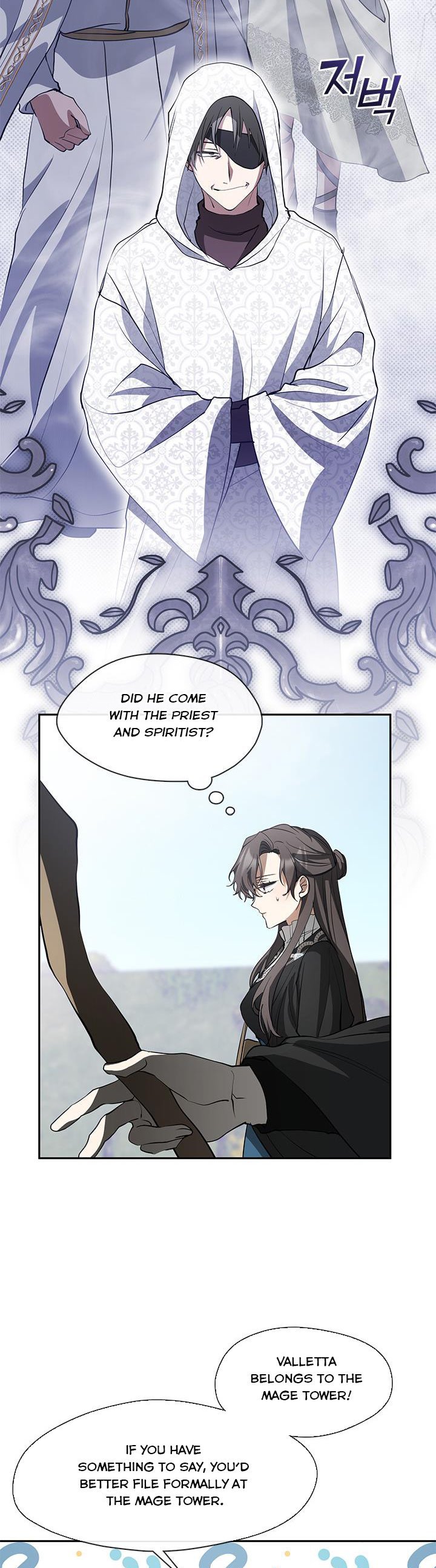 I Failed to Oust the Villain! chapter 58 page 11