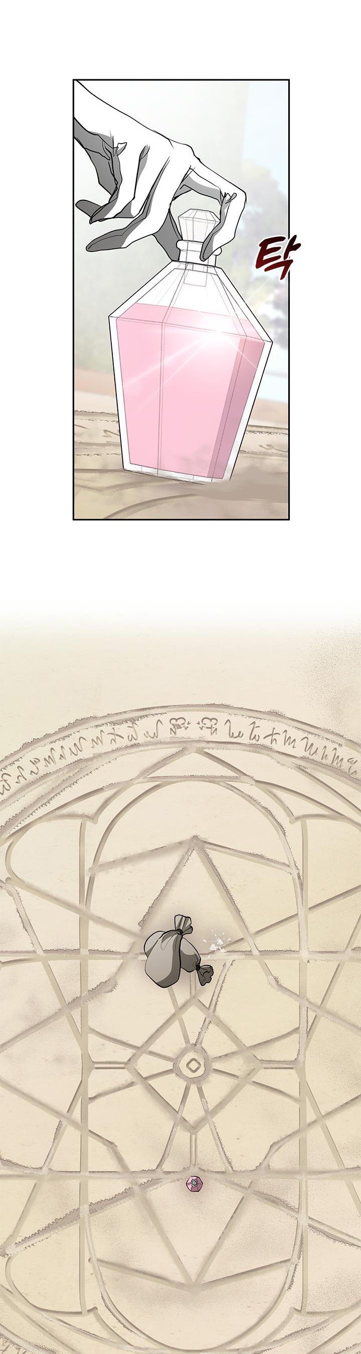 I Failed to Oust the Villain! chapter 58 page 24