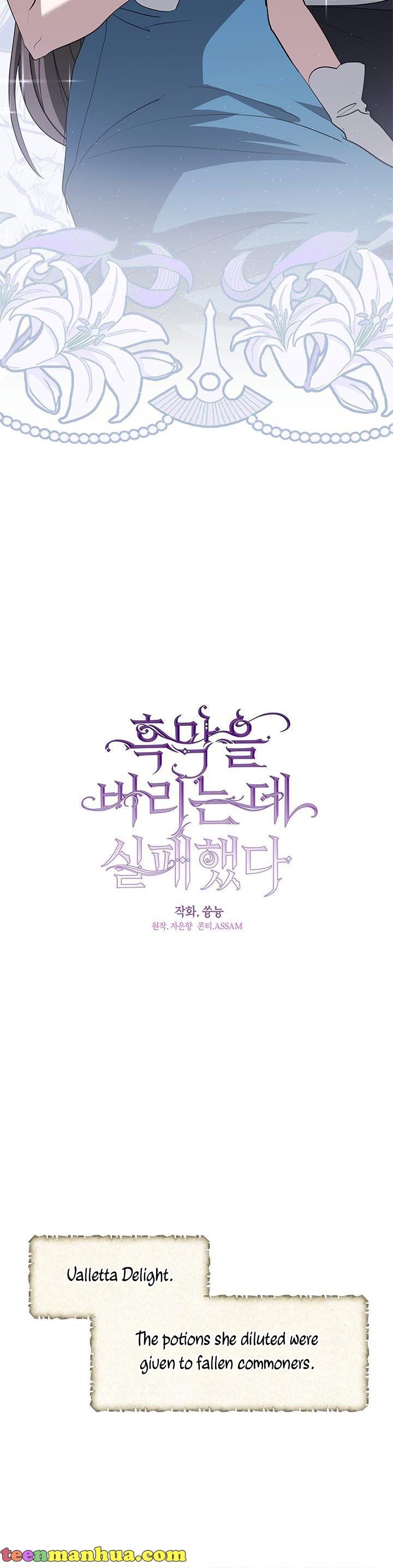 I Failed to Oust the Villain! chapter 58 page 34