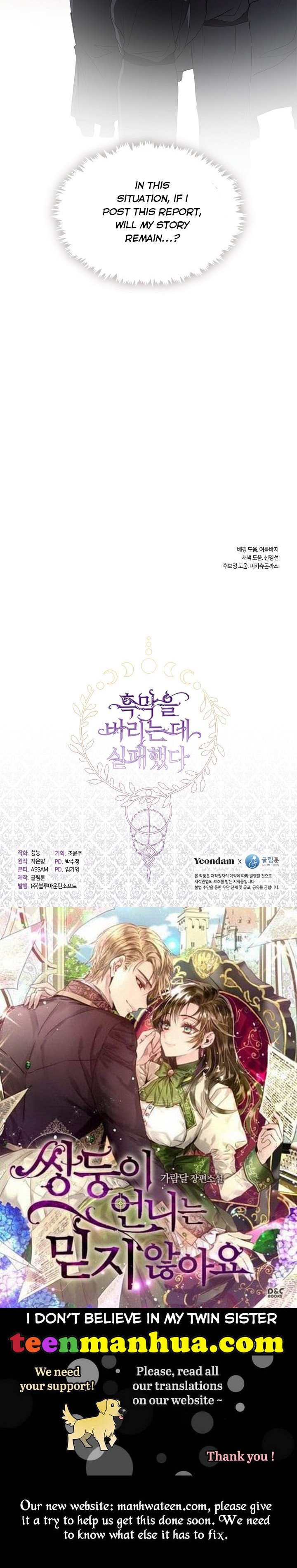 I Failed to Oust the Villain! chapter 58 page 42