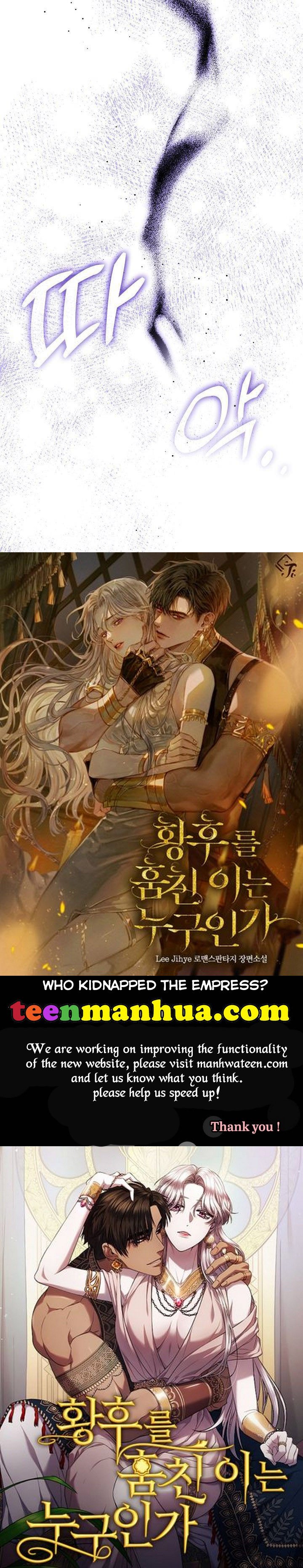 I Failed to Oust the Villain! chapter 59 page 39