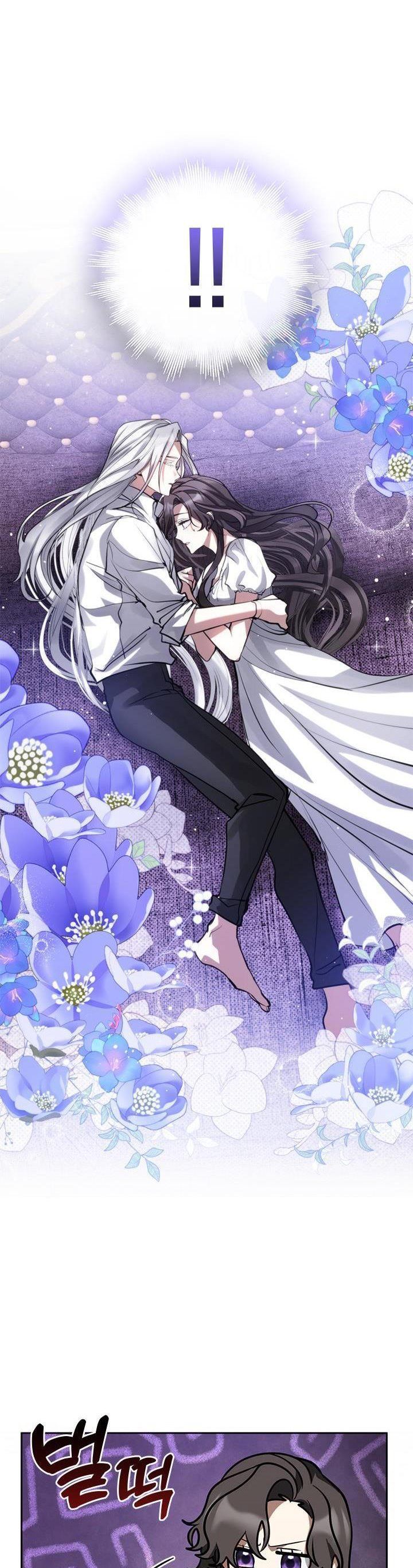 I Failed to Oust the Villain! chapter 60 page 23