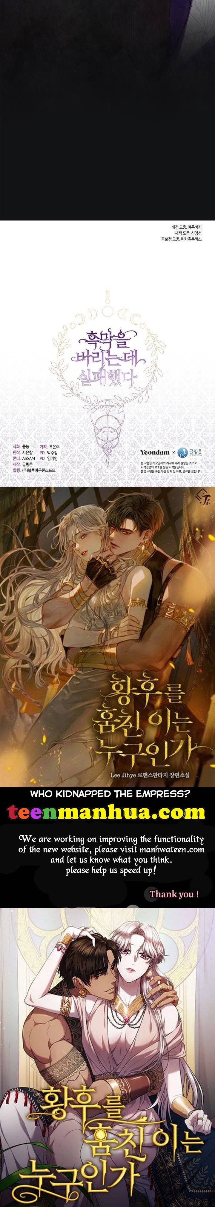 I Failed to Oust the Villain! chapter 60 page 45