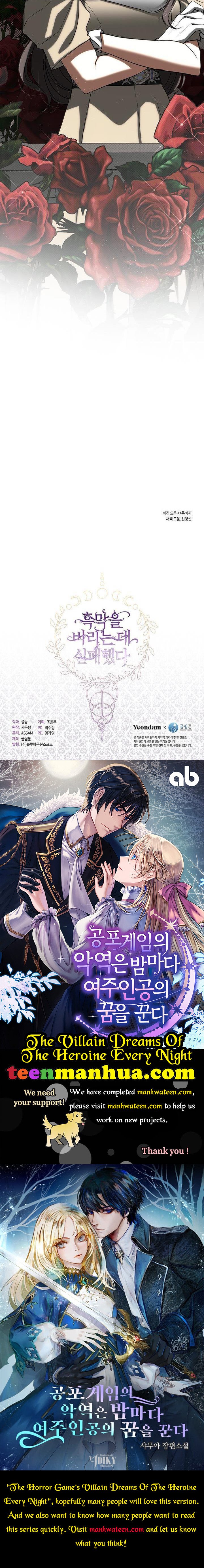 I Failed to Oust the Villain! chapter 62.5 page 25