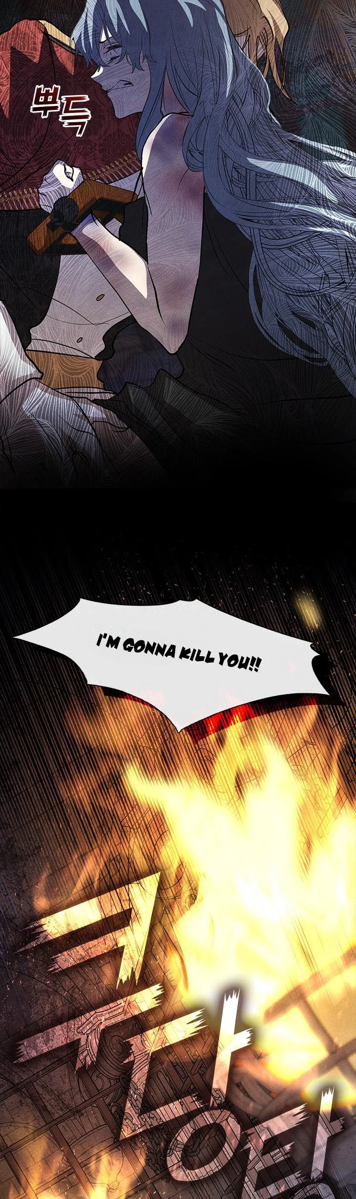 I Failed to Oust the Villain! chapter 62 page 17