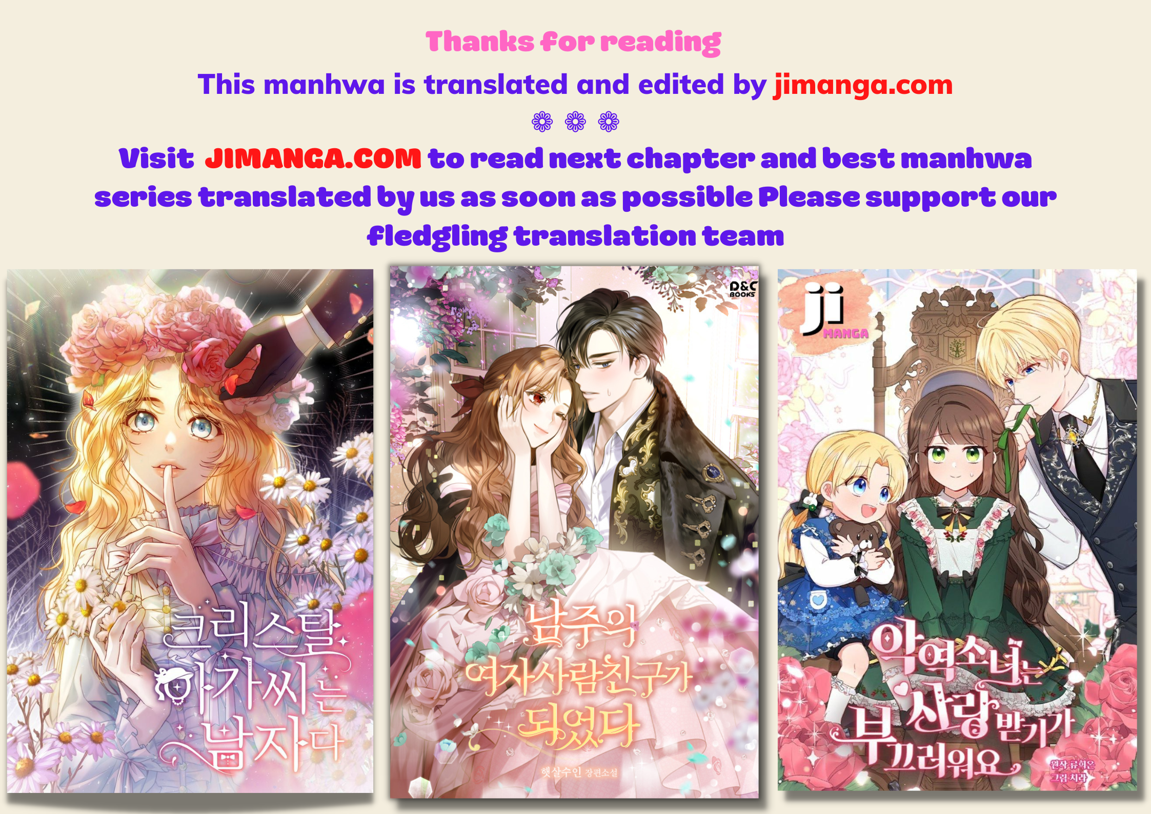 I Failed to Oust the Villain! chapter 62 page 33