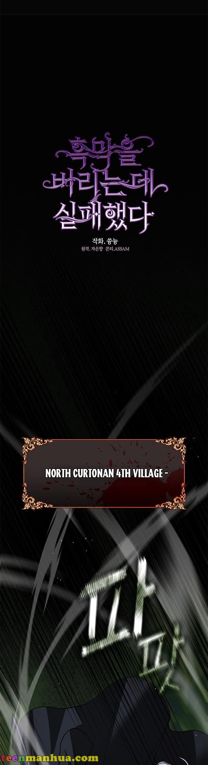 I Failed to Oust the Villain! chapter 63 page 16